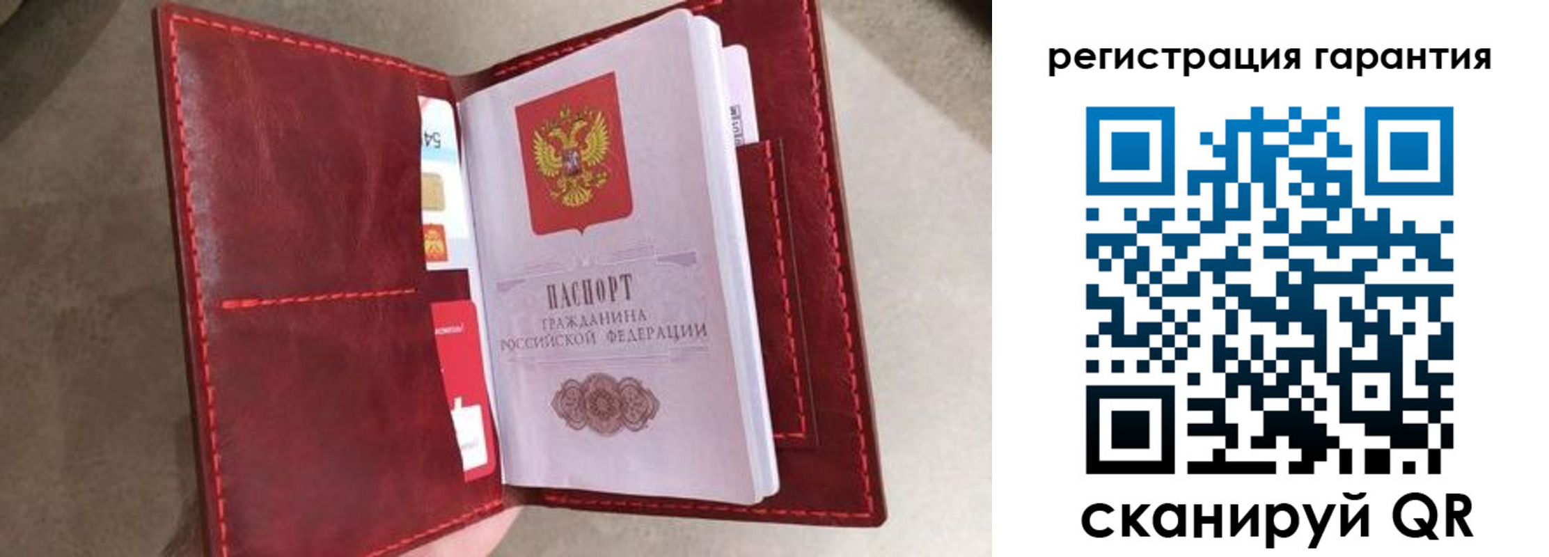 регистрация в Клинцах