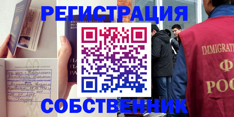 пропишу в квартире в Клинцах